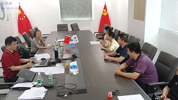 中山 專精特新 企業(yè)